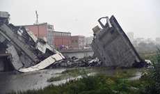 شينخوا: مقتل 7 أشخاص وإصابة 5 بانهيار جسر للسكك الحديدية في الصين
