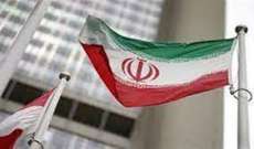 الطاقة الذرية الإيرانية: قرارات الوكالة الدولية للطاقة الذرية لن تعطل برامجنا النووية