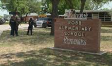 صحيفة أميركية: رجال شرطة تكساس انتظروا 77 دقيقة لدخول مدرسة ابتدائية شهدت مذبحة في أيار