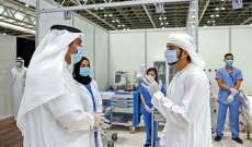 سلطات الإمارات نجحت في تطعيم جميع السكان بالجرعة الأولى من لقاح 