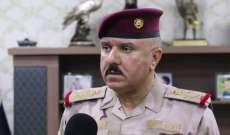 رئيس قيادة العمليات المشتركة بالعراق: جيشنا قادر على حماية أرض البلاد وسمائها من أي اعتداءات خارجية