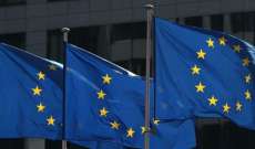 الإتحاد الأوروبي خصص 3 مليارات يورو إضافية للإبتكارات الدفاعية والعسكرية