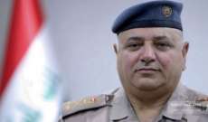 العمليات المشتركة العراقية تعهدت باعتقال من ساعد الإرهابيين على الوصول لبغداد