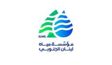 مؤسسة مياه لبنان الجنوبي: دائرة مياه صور تقوم بصيانة خط دفع فونت قطر 8 إنش في بلدة عيتيت