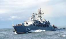 القوات الروسية والصينية تجريان مناورات بحرية مشتركة في بحر اليابان