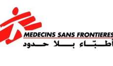 أطباء بلا حدود: 16 شخصاً توفوا  في مضايا منذ وصول قوافل المساعدات