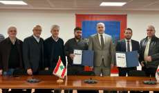 توقيع عقد اتفاق بين صندوق تعاضد موظفي الجامعة اللبنانية والمركز الصحي الجامعي