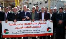 اليوسف: الازمة مع الانروا اهدافها سياسية لتصفية القضية الفلسطينية