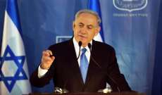 نتانياهو: سأخبر ماكرون وميركل أن الوقت ينفد أمام تعديل الاتفاق النووي