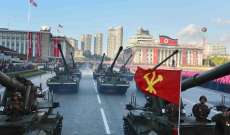 كوريا الشمالية تهدد بأخذ "اجراء ملموس" ردا على اتفاق اميركي – كوري جنوبي