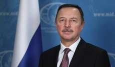 سفير روسيا في دمشق: إسرائيل تستفزنا لنقوم برد فعل وتفسح المجال للغرب للقيام بنشاطات عسكرية في سوريا