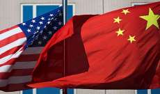 مسؤول أميركي: مدير الاستخبارات المركزية الأميركية زار بكين والتقى نظيره الصيني في أيار