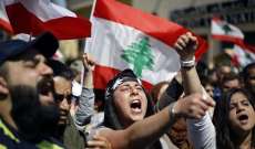 اللبنانيون "فئران مختبر" برضاهم ويدخلون التاريخ بفشلهم