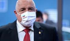 رئيس حكومة بلغاريا و3 وزراء سيدخلون عزلا صحيا بعد مخالطة مصاب بـ"كورونا"