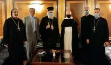 البطريرك يازجي وصل الى الفاتيكان للمشاركة في يوم الصلاة من اجل لبنان