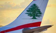 شركة طيران الشرق الأوسط تسلمت طائرة إيرباص A320 