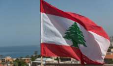 مجموعة الأزمات الدولية: الأزمة الاقتصادية في لبنان تقوّض الحفاظ على النظام والتوترات الإقليمية تلعب دورًا بسياسته الداخلية