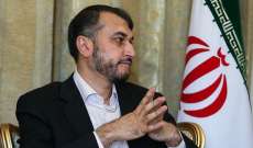 وزير الخارجية الإيراني بحث مع نظيره الأرميني سلسلة من القضايا الإقليمية