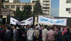 المستقبل والعزم دعيا للاضراب يوم غد في فروع الشمال للجامعة اللبنانية