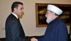 مطر التقى مفتي طرابلس وأطلق مبادرة لدعم اساتذة التعليم الديني: التربية الدينية تبقى الأساس