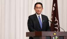 رئيس وزراء اليابان: سنعيد تشغيل المزيد من المحطات النووية المتوقفة عن العمل