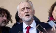  كوربين: لن أقود حزب العمال البريطاني في الانتخابات المقبلة