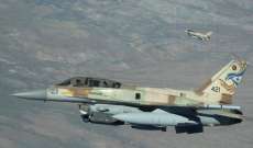 سلاح الجو الإماراتي يشارك في مناوارات مع سلاح الجو الإسرائيلي باليونان