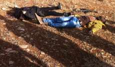 النشرة: العثور على جثتين لشاب وفتاة في وادي التركمان بالهرمل
