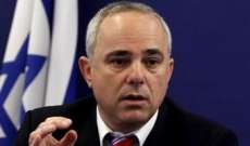 وزير الطاقة الإسرائيلي:نعتزم توقيع شراكة مع تركيا لتوريد الغاز لأوروبا