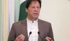 البرلمان الباكستاني حجب الثقة عن حكومة عمران خان
