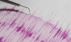 زلزال بقوة 4.9 درجة ضرب جزيرة جيجو في كوريا الجنوبية