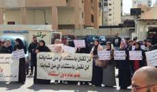 النشرة: اعتصام لاهالي موقوفي احداث عبرا للمطالبة بالعفو العام 