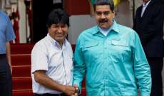 الرئيس الفنزويلي: ندين بشدة الانقلاب على شقيقنا رئيس بوليفيا
