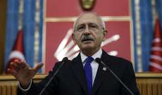 زعيم المعارضة التركية يطالب بتسليم المسؤولين عن اختفاء خاشقجي للقضاء
