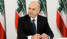 حاصباني: توتال تحتاج إلى ضامن دولي للتنقيب بالحقول اللبنانية نتيجة وجود سلاح خارج الشرعية