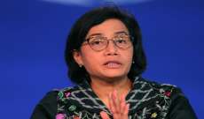 وزيرة المالية الإندونيسية: قمة العشرين دعت قادة جميع الدول الأعضاء بمن فيهم بوتين
