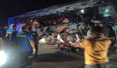 وفاة 7 أشخاص في حادث سير بمحافظة المنيا في مصر