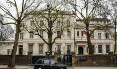 السفير الروسي لدى بريطانيا: على لندن أن تتخلى عن تصريحاتها العدوانية لتحسين العلاقات مع موسكو