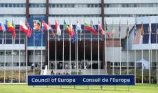 مجلس أوروبا يستبعد رسميا روسيا من صفوفه بسبب حربها ضد أوكرانيا
