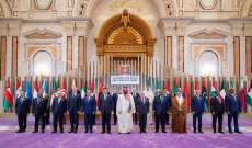البيان الختامي للقمة العربية الصينية: مواصلة التشاور السياسي وتبادل الدعم في القضايا المتعلقة بمصالح الجانبين