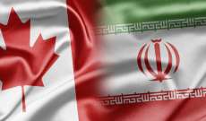 أرملة أكاديمي كندي من أصل ايراني تعود الى كندا بعد وفاة زوجها في سجن إيراني