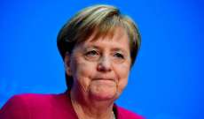 ميركل أعلنت انها لن تشغل أي منصب سياسي بعد ترك المستشارية الألمانية