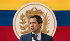 رئيس الوفد الحكومي الفنزويلي: ندخل بحوار شامل مع جميع قطاعات الحياة السياسية بالبلد لكن لا نستعد للقاء غوايدو