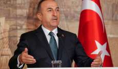 وزير الخارجية التركي: التركيز في الأزمة السورية في المرحلة المقبلة سيكون على الحل السياسي