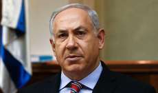 نتانياهو:لن يكون هناك أي إخلاء للمستوطنين وأي اقتلاع لمستوطنات بإسرائيل