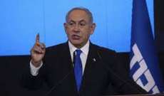 نتانياهو: إيران ستبقى التحدي الأكبر لإسرائيل وسنعمل على منع إيصال أسلحتها إلى سوريا