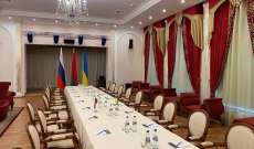 الرئاسة الأوكرانية: الجولة الثانية من المفاوضات مع روسيا تعقد مساء اليوم