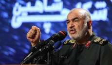 قائد الحرس الثوري الإيراني: شعبنا على أعتاب فتح كبير والاستكبار يهرب الآن من المنطقة