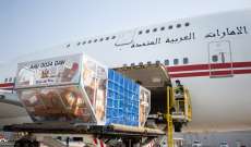 وام: الإمارات تقدم مساعدات إنسانية عاجلة للمتأثرين من انفجار مرفأ بيروت