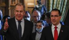 لافروف: موسكو وكراكاس تبحثان في إمكان إمداد فنزويلا بالأسلحة الروسية